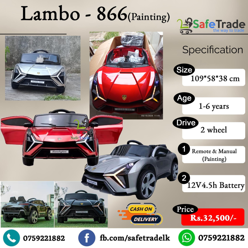 Lambogini kids car  - body spray Paint
