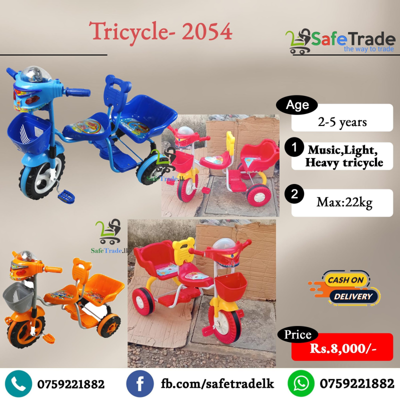 kids 2 seater heavy Tricycle model -2054