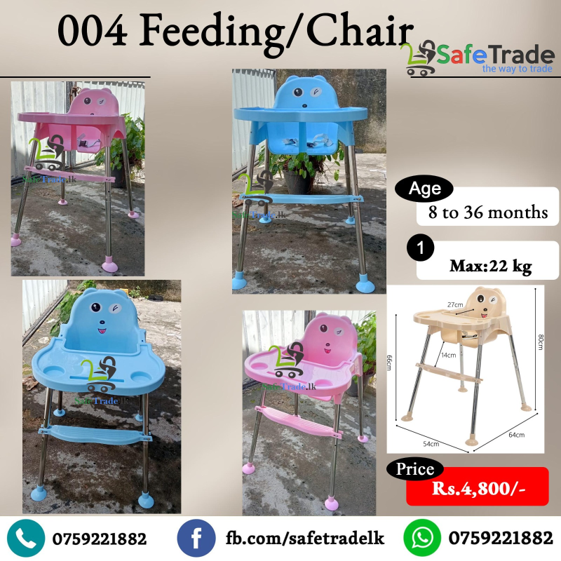 basic baby high chair /Feeding Chair 004