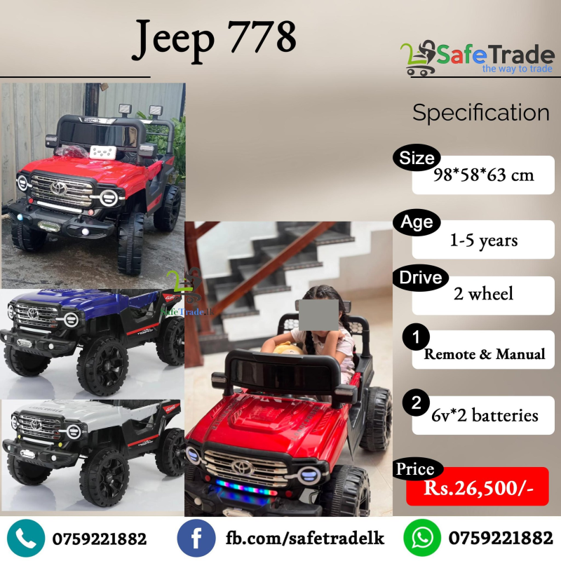 Kids Electric Rechargable Jeep 778- 2WD